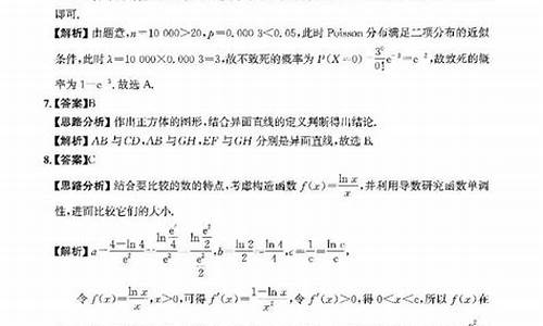 高考数学卷模板_高考样卷数学