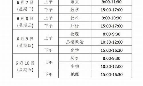 浙江高考录取时间2017-浙江高考录取时间2023年时间表