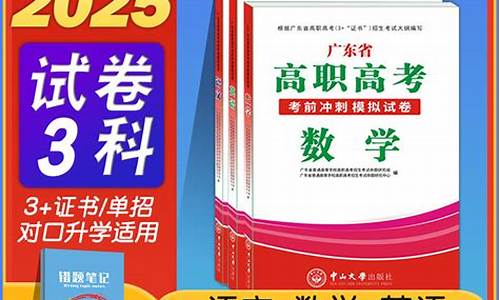 2016广东高考单科-2016广东省高考