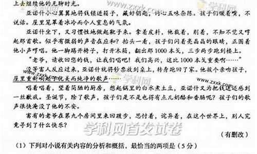 2013年辽宁高考语文-2013年辽宁高考语文答题卡