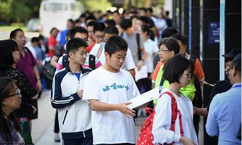 高考考的学生-高考考学生志愿考家长