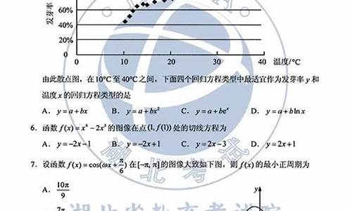 湖北省高考理科数学多少分-湖北省高考理科数学