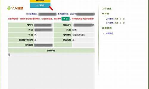 2017高考考场查询合肥-合肥高考查考点网址入口