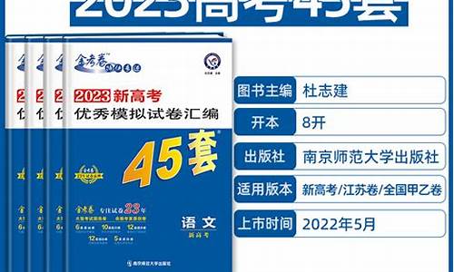 2024新高考备考策略-2024新高考备考策略是什么