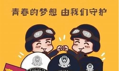 市公安护航高考-警方护航高考