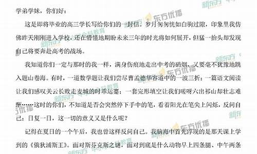 高考语文想拿高分? 三个小诀窍帮你轻松搞定-高考语文怎样高分