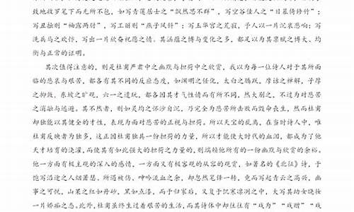 江苏省高考语文阅读理解-江苏高考语文阅读答题