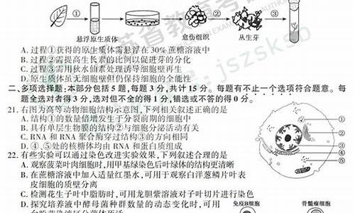 2014四川高考生物答案-2015年四川卷生物