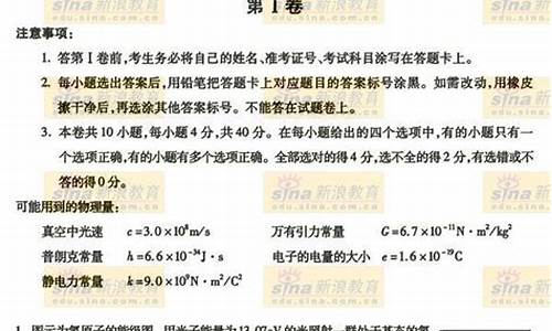 2004广东高考物理-2004年广东高考物理试题