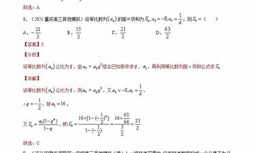 数列高考题汇编及答案-数列高考题及答案