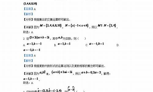 江西高考试卷2017-江西高考试卷2024数学