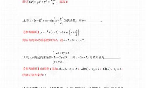 广西高考数学平均分2024-广西高考数学