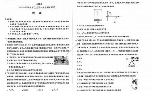 2013年物理高考天津-2012天津物理高考