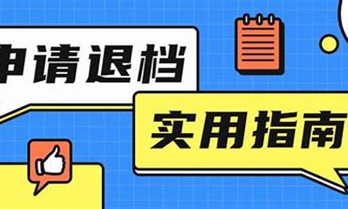 单招录取了不想去还能参加高考吗山东-单招录取了不想去还能参加