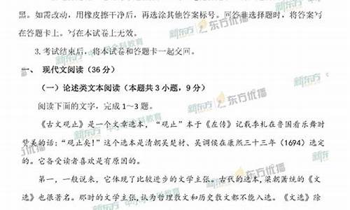 湖南高考语文真题试卷-湖南高考语文真题试卷答案