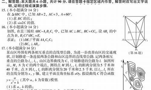 2015高考江苏卷数学-2015高考数学江苏解析