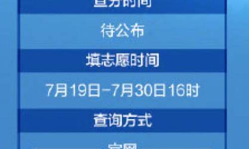 2016年辽宁省高考分数线对应的排位-2016辽宁高考报志愿