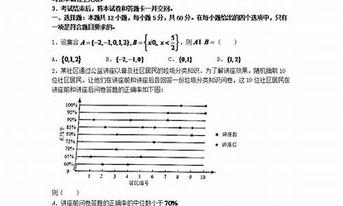 云南高考试卷-2022年云南高考试卷