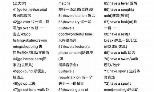 高考短语归纳总结-高考短语归纳总结怎么写