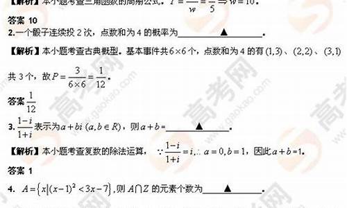 2008年江苏数学高考题-江苏2008数学高考试卷