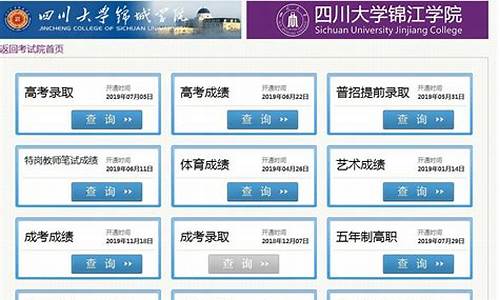 四川高考成绩复核结果多久出来-四川高考成绩复核