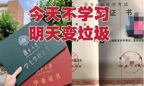 自考本科该怎么报名-自考本科怎么报名选学校