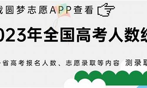 2017高考吉林省状元-2020年高考吉林省状元