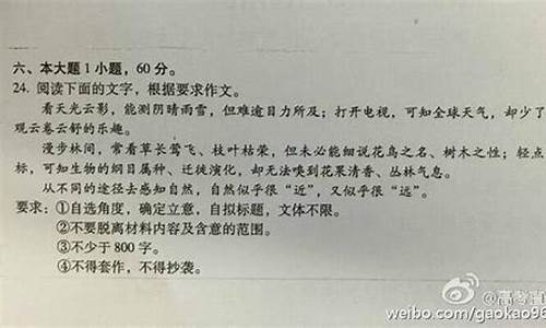 2015年广东高考文科状元-广东省2015高考状元