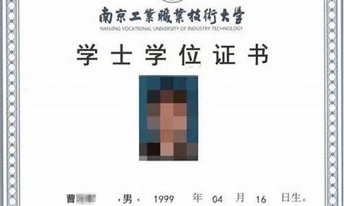 本科是属于什么学位-本科是什么学位什么学历