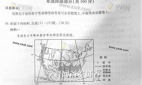 2013浙江高考文综-2013年浙江高考作文题