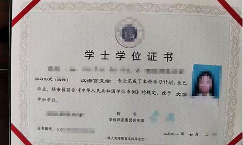 本科毕业没学位证有补救办法吗-本科毕业没学位证有补救办法吗知