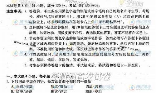 2013广东省高考语文-2013广东高考语文试题及答案