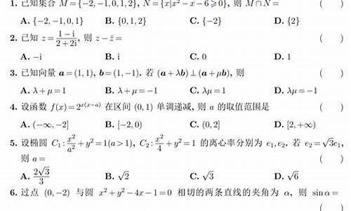 数学高考卷2017河南-2017年河南高考文科数学试卷