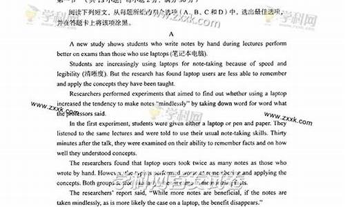 14年辽宁英语高考-2014辽宁高考英语试题