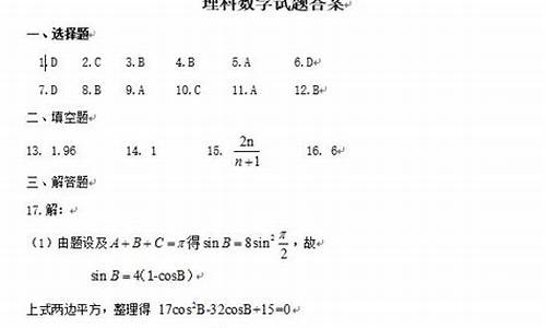 甘肃高考题2017-甘肃高考题2024