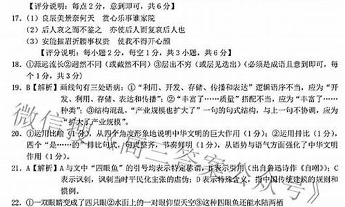 浙江省高考语文试题及答案-浙江高考语文试题2021