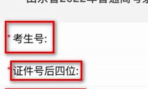 怎么查询是否被大学录取信息-怎样查是否被大学录取