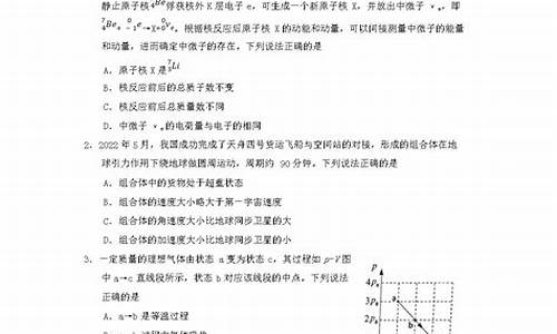 湖北高考真题及答案-湖北高考真题及答案2021