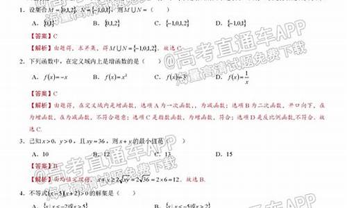 广东省今年高考试卷是不是全国卷-广东省今年高考试卷