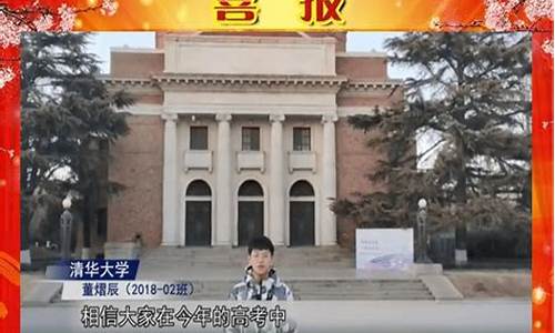 2021年运城康杰中学高考-运城康杰2017高考成绩