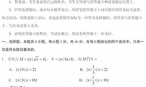 河北省数学高考试卷-河北省数学高考试卷及答案