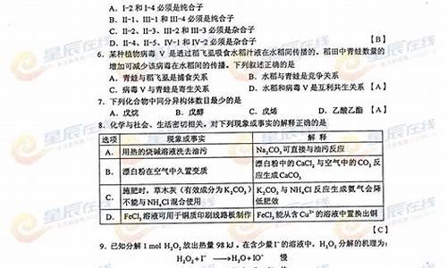 2014年高考新课标1卷作文-2014年高考新课标1卷