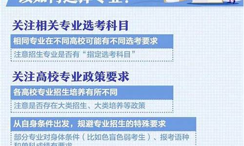 贵州高考志愿填报指南2024电子版下载-贵州高考志愿填报指南