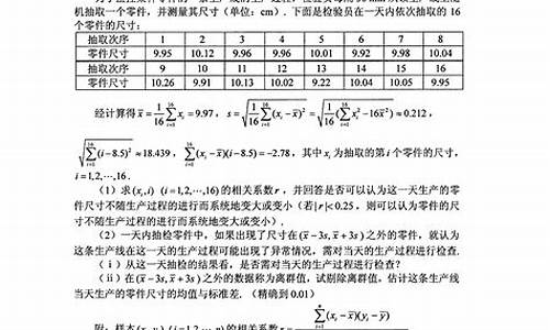 高考题2017数学答案-2017高考数学试题