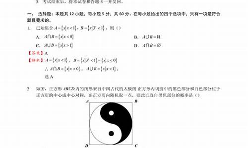 2021高考新课标2数学-高考课标二2017数学