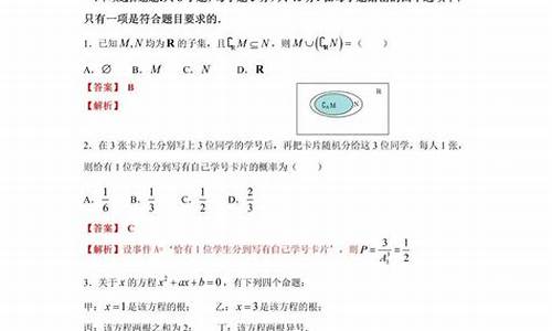 新高考八省联考的分数线准吗-新高考八省联考75分钟