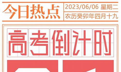 2021年永州高考分数-2017高考永州高考成绩