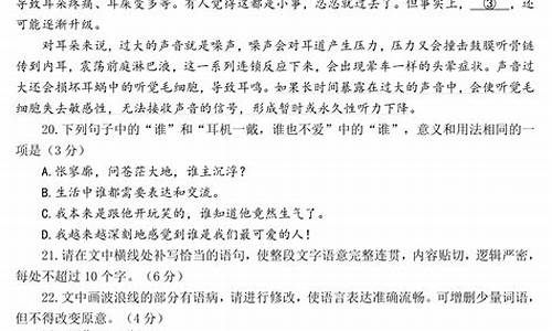 辽宁高考语文试卷答案-辽宁省高考语文试题