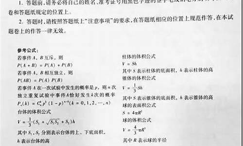 浙江高考数学考纲-浙江高考数学内容