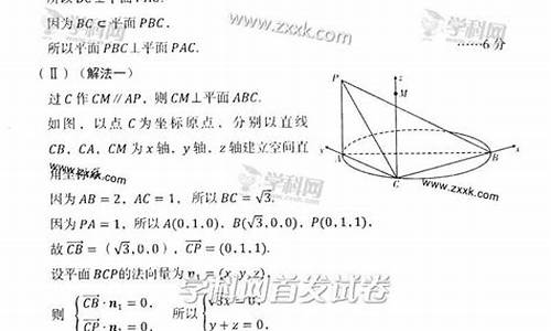 2013辽宁高考理综卷-2013辽宁高考理综卷图片版